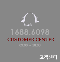 고객센터